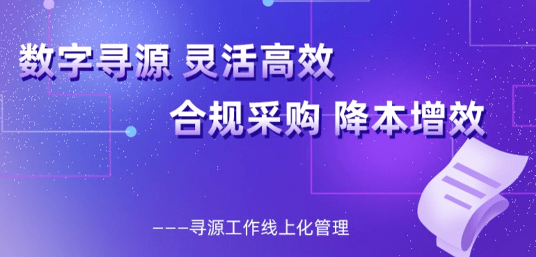 清洁配套
