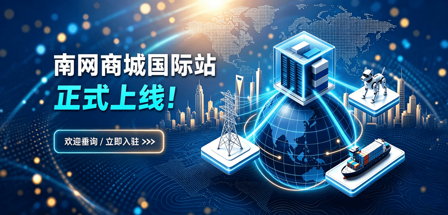 高效办公