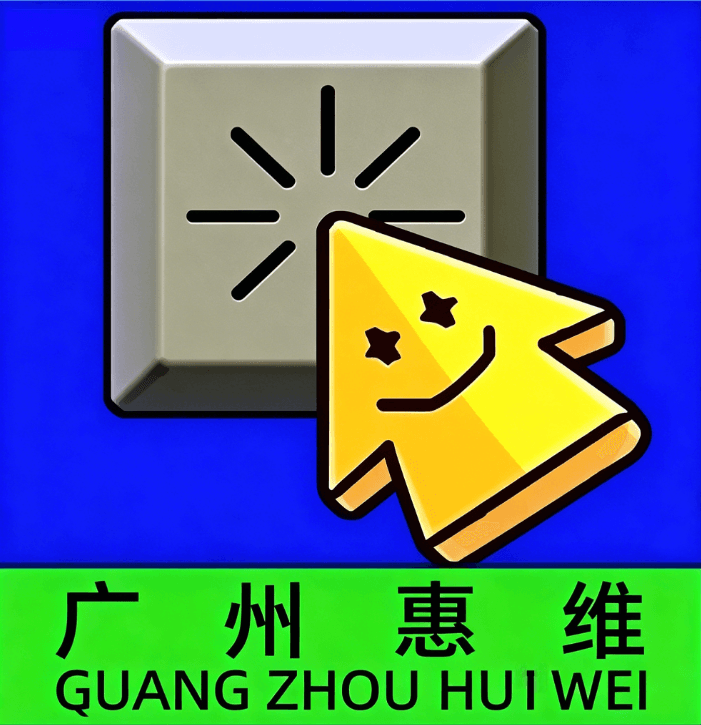 智享会议